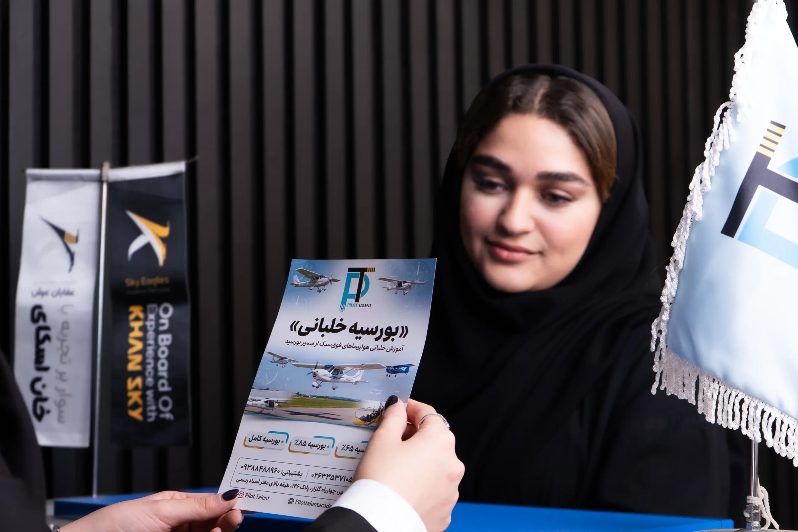 مشاوره خلبانی و انتخاب مسیر مناسب آموزش هوانوردی